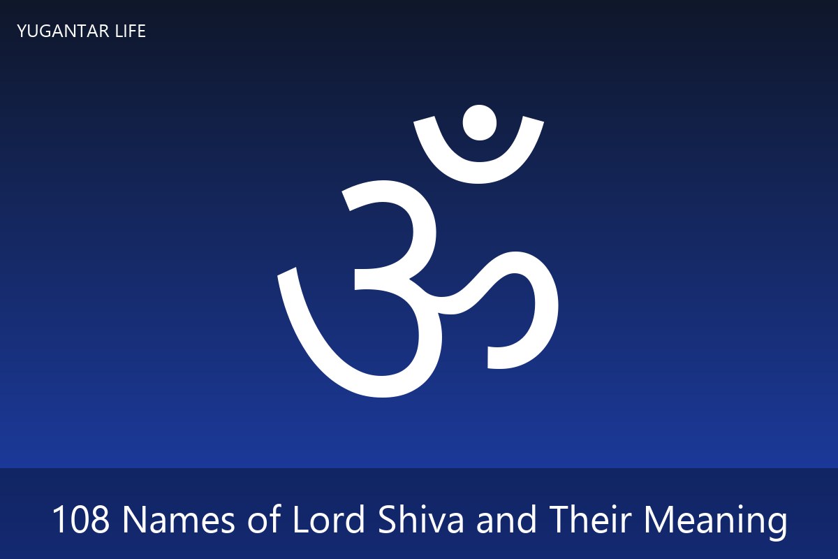 108 Names of Lord Shiva and Their Meaning