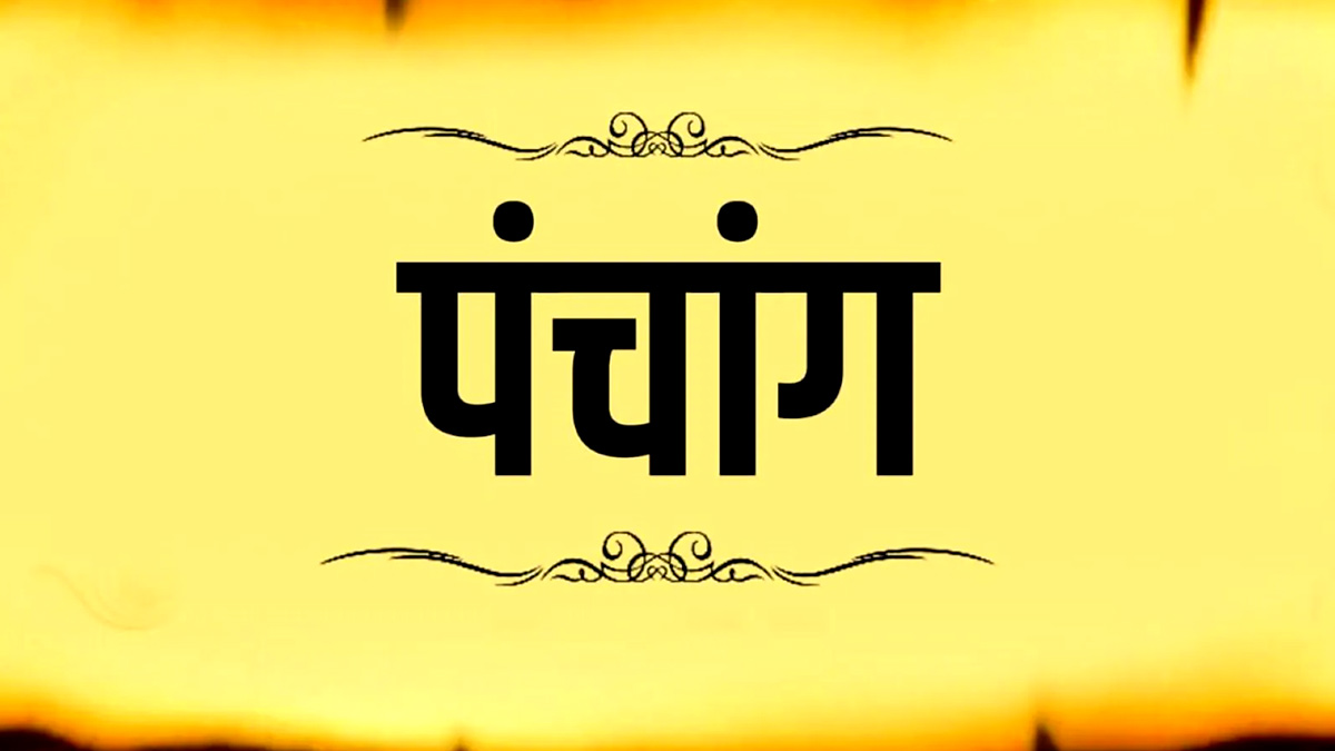 Veshesh Tithi